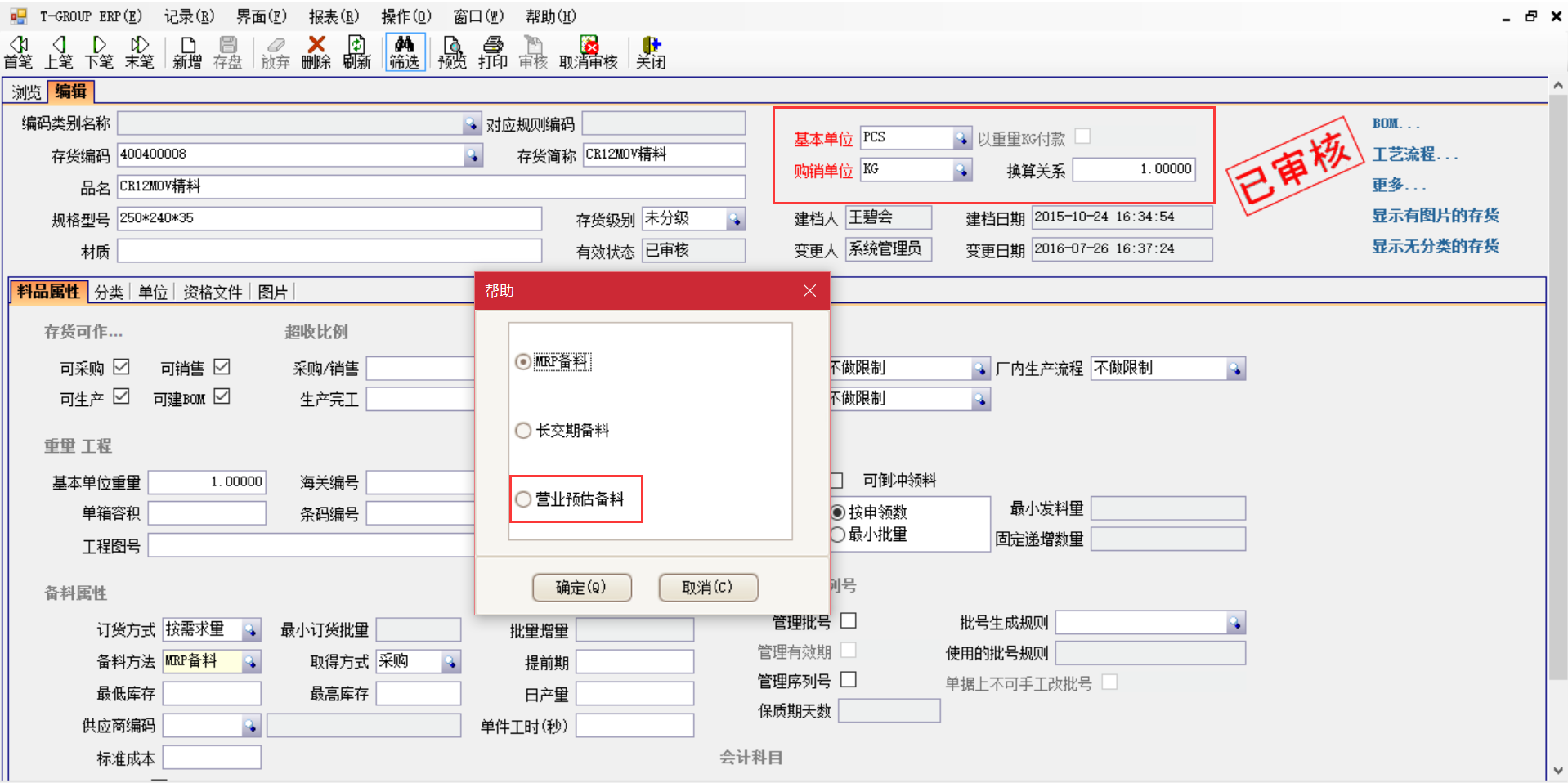 选购乐鱼登录_乐鱼(中国)
时需要注意哪些事项？