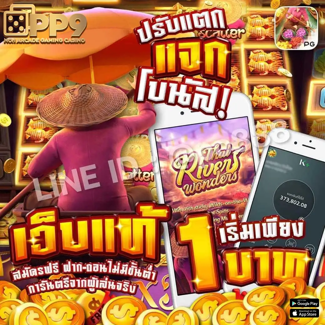 beo777 wallet เข้าสู่ระบบ เว็บแท้ เกมสล็อตใหม่ ฝากถอนออโต้ ไม่เด้งหลุด